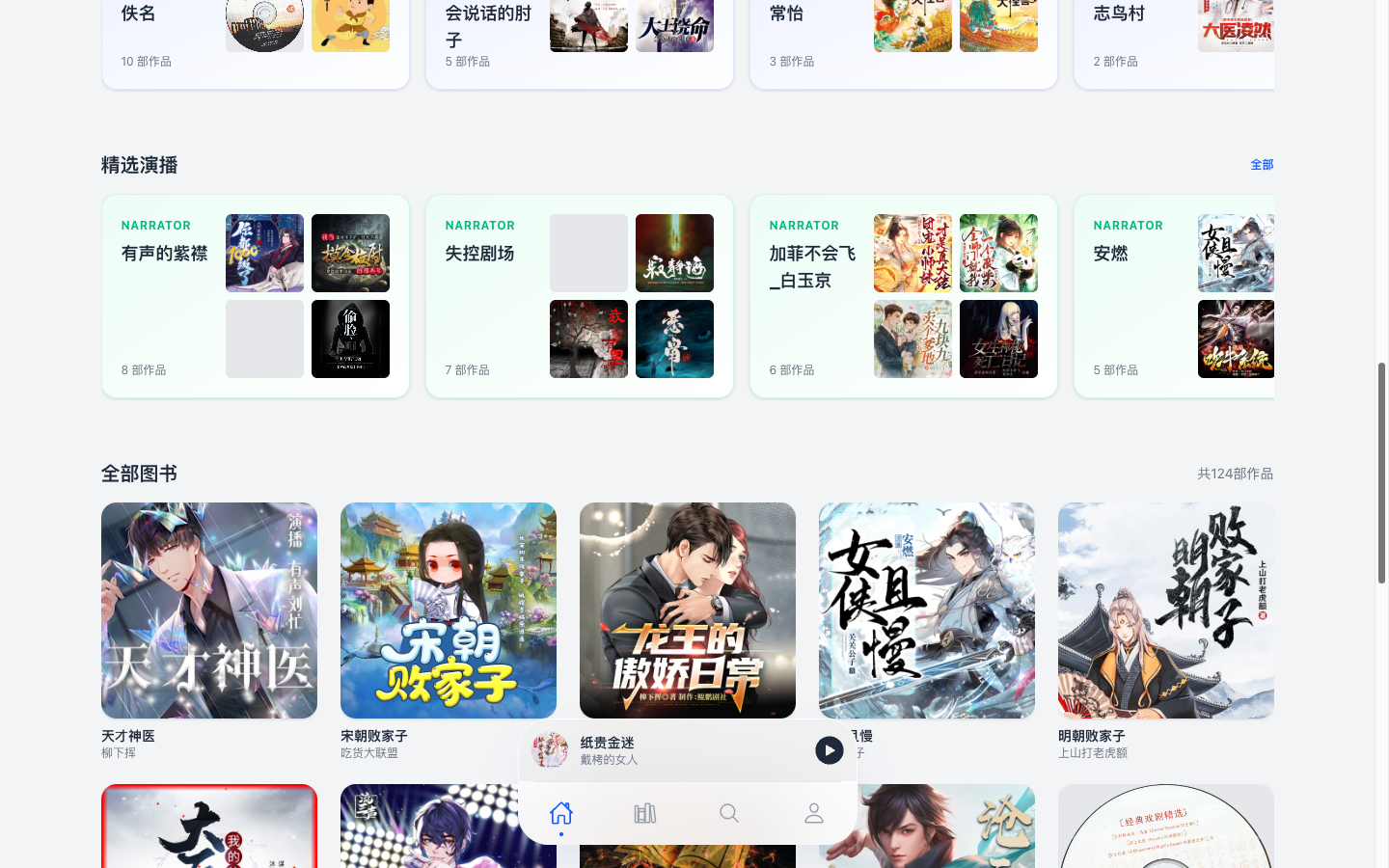 多维概览